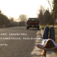 双色球21047期字谜汇总